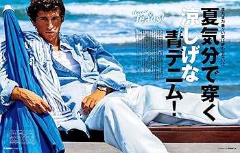 Safari(サファリ) 2025年 09 月号 [セレブの定番はいつも新しい